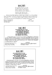 charma-sloka-samples.pdf